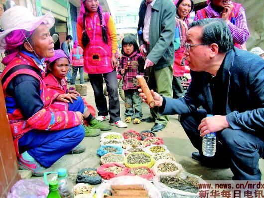 點擊進(jìn)入下一頁