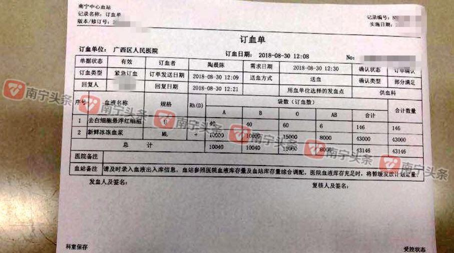 點擊進入下一頁