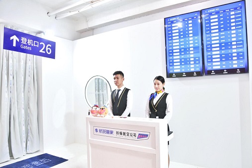  航班管家在798開了一家航空公司？飛機上還能免費抓娃娃！