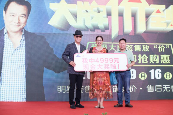 見證綠色、尊享品質(zhì)丨熱烈祝賀巨桑家私9.16明星廠購會圓滿成功