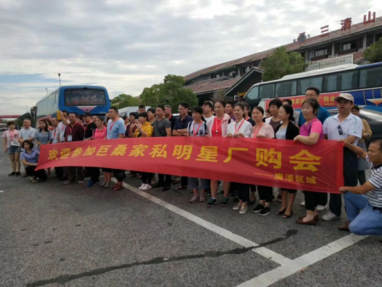 見證綠色、尊享品質(zhì)丨熱烈祝賀巨桑家私9.16明星廠購會圓滿成功
