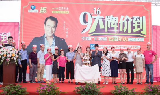 見證綠色、尊享品質(zhì)丨熱烈祝賀巨桑家私9.16明星廠購會圓滿成功