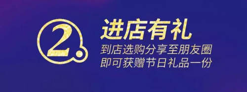 大自然棕床墊感恩季——好睡眠,為愛家購(gòu)