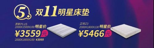 大自然棕床墊感恩季——好睡眠,為愛家購(gòu)