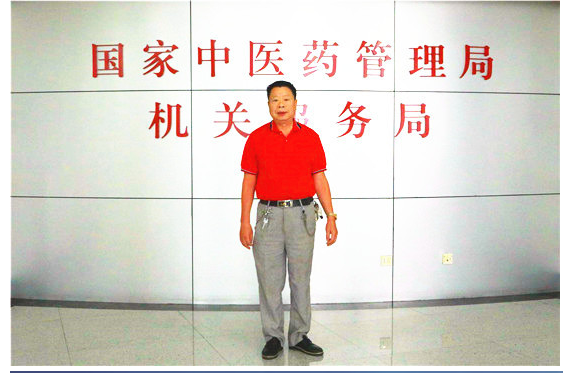中國第五大發(fā)明人蔡昌晉 中醫(yī)藥開發(fā)升級 獲行業(yè)專家贊賞與認(rèn)可-焦點中國網(wǎng)