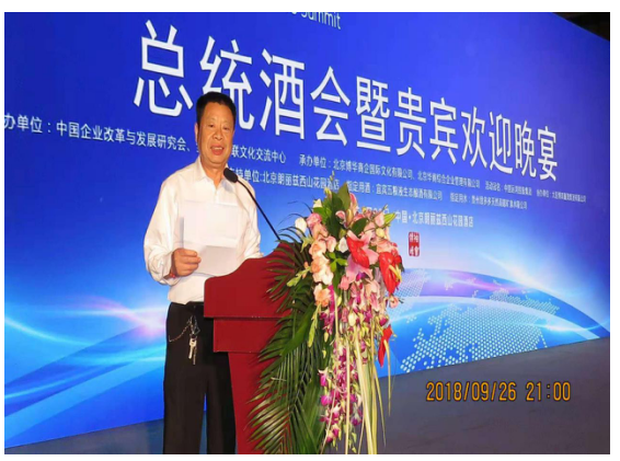 中國第五大發(fā)明人蔡昌晉 中醫(yī)藥開發(fā)升級 獲行業(yè)專家贊賞與認(rèn)可-焦點中國網(wǎng)