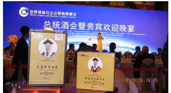 中國第五大發(fā)明人蔡昌晉 中醫(yī)藥開發(fā)升級 獲行業(yè)專家贊賞與認(rèn)可-焦點中國網(wǎng)