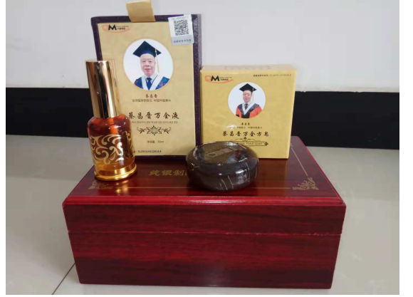 中國第五大發(fā)明人蔡昌晉 中醫(yī)藥開發(fā)升級 獲行業(yè)專家贊賞與認(rèn)可-焦點中國網(wǎng)