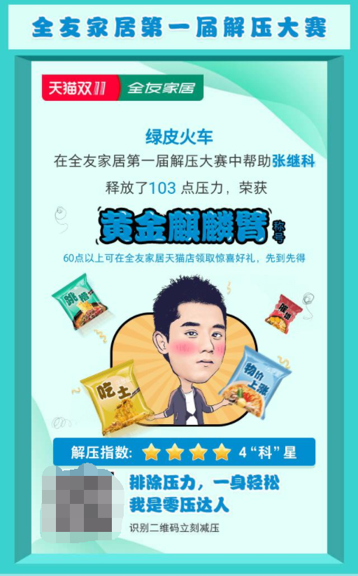圖片5.jpg