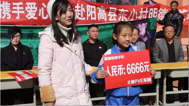 山西省公益事業(yè)促進會攜手愛心人士赴陽高縣東小村明德學(xué)校送溫暖