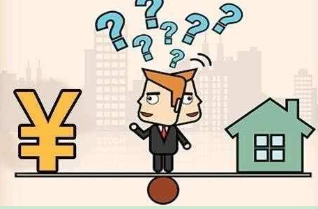一二線城市市場(chǎng)趨穩(wěn) 樓市調(diào)控下房?jī)r(jià)“大起大落”難再現(xiàn)